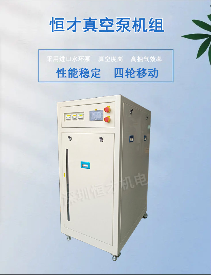晶圓真空吸附為什么要用德國speck水環真空泵