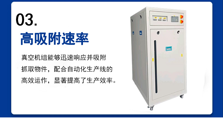 晶圓真空吸附為什么要用德國speck水環真空泵