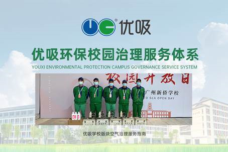 国家教育总局发文:学校甲醛检测治理标准须严格执行 杜绝甲醛入校 国家教育总局发文:学校甲醛检测治理标准须严格执行 杜绝甲醛入校