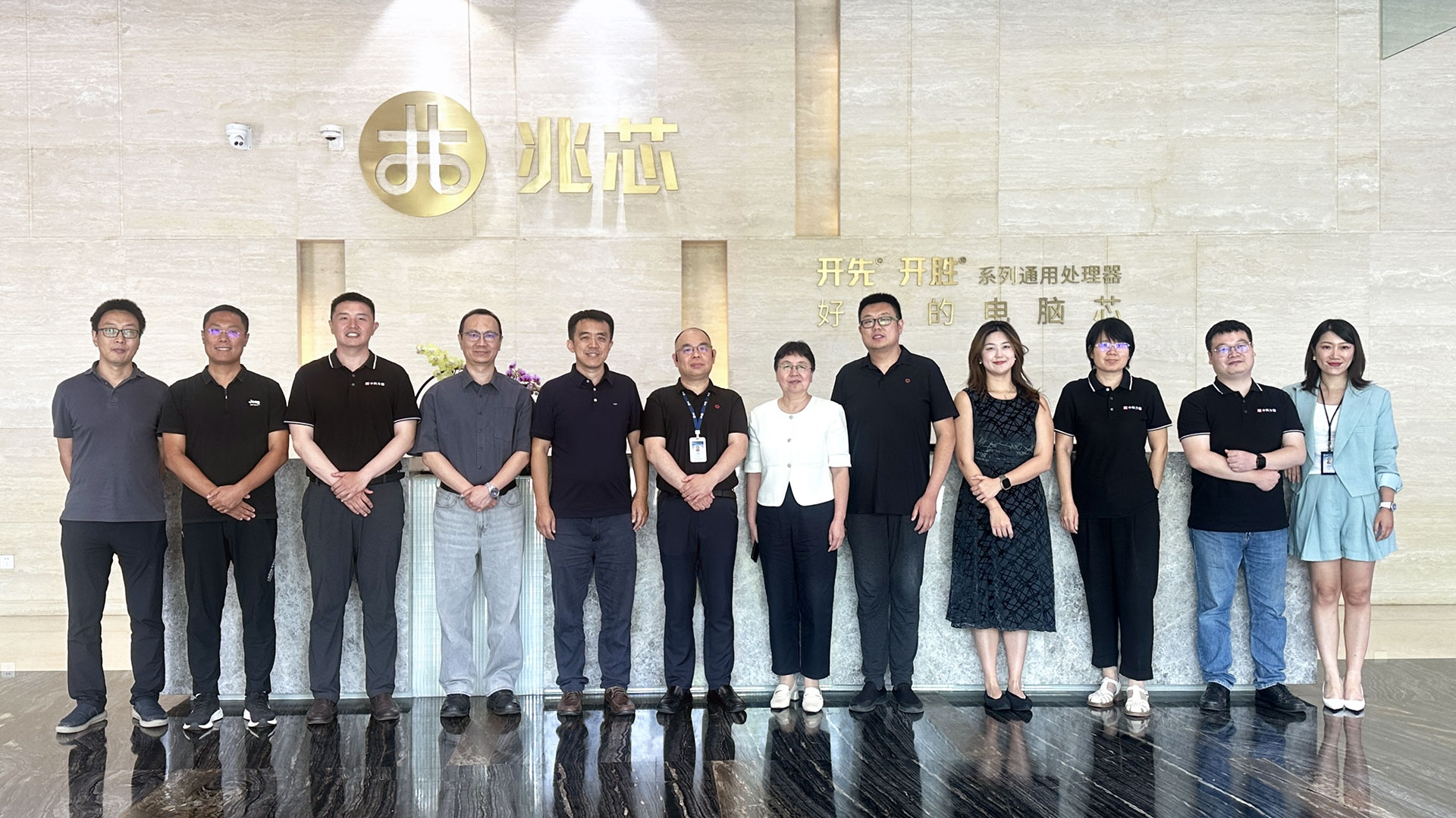 加速信创+AI创新发展 兆芯与中科方德签署战略合作协议 加速信创+AI创新发展 兆芯与中科方德签署战略合作协议