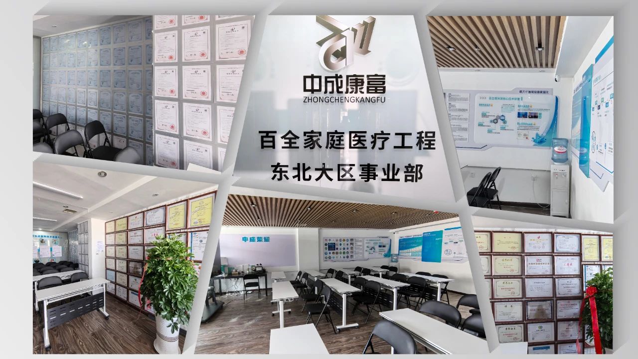 鯤鵬計劃穩(wěn)步推進！東北大區(qū)事業(yè)部8月7日將正式成立，加速“抵近服務”布局！