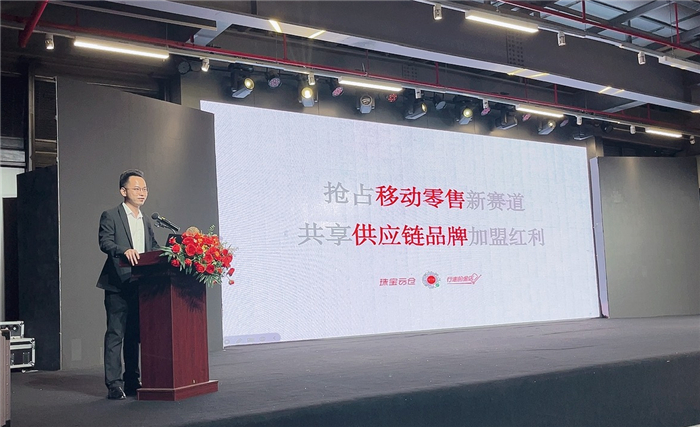 珠宝零售重磅革新!“行走的金店”开启“珠宝到家”即时零售时代 珠宝零售重磅革新!“行走的金店”开启“珠宝到家”即时零售时代