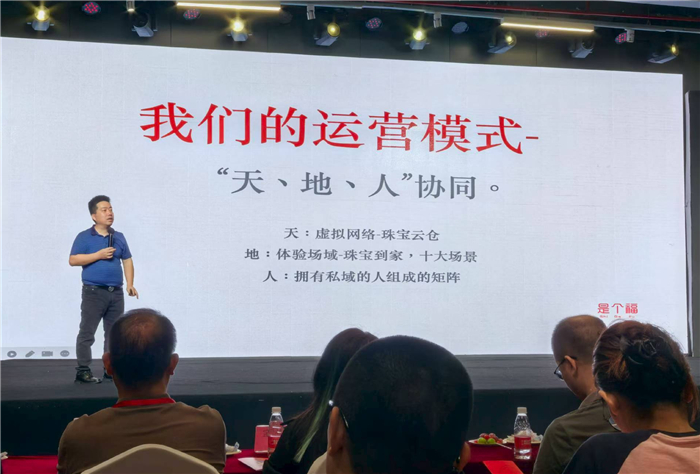 珠宝零售重磅革新!“行走的金店”开启“珠宝到家”即时零售时代 珠宝零售重磅革新!“行走的金店”开启“珠宝到家”即时零售时代