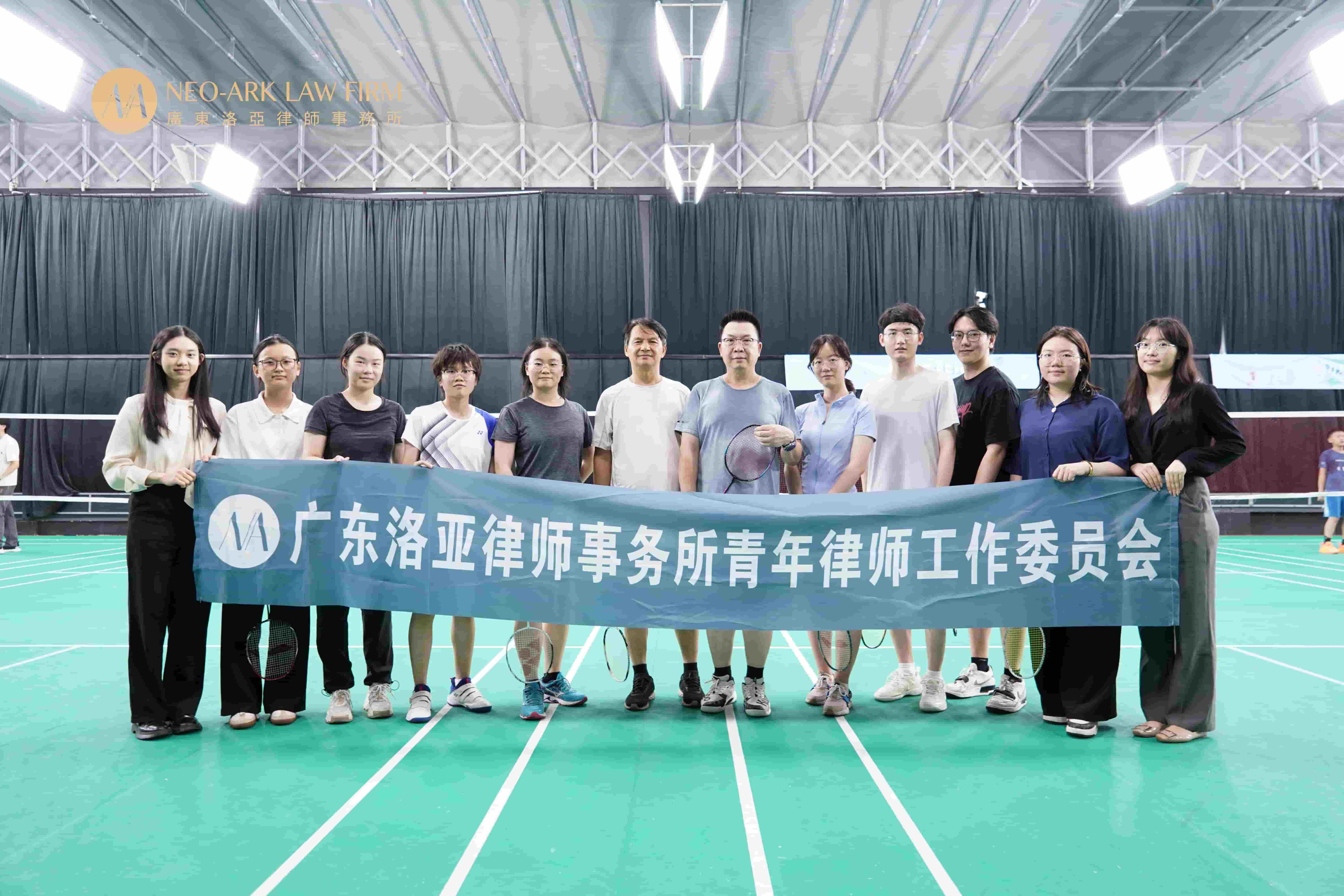 洛亚所七月羽毛球友谊赛圆满落幕