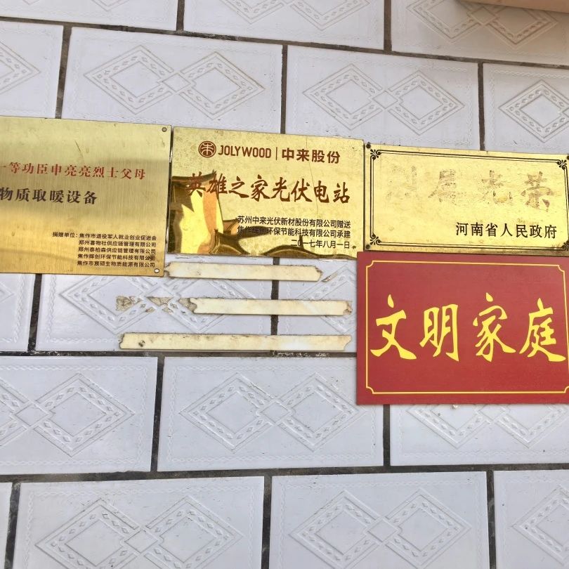 十年守护 光明相伴 | 八一双拥行动，致敬