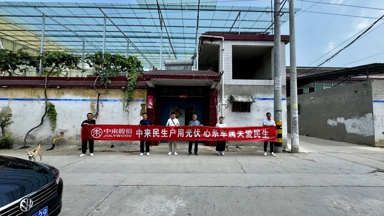 十年守护 光明相伴 | 八一双拥行动，致敬