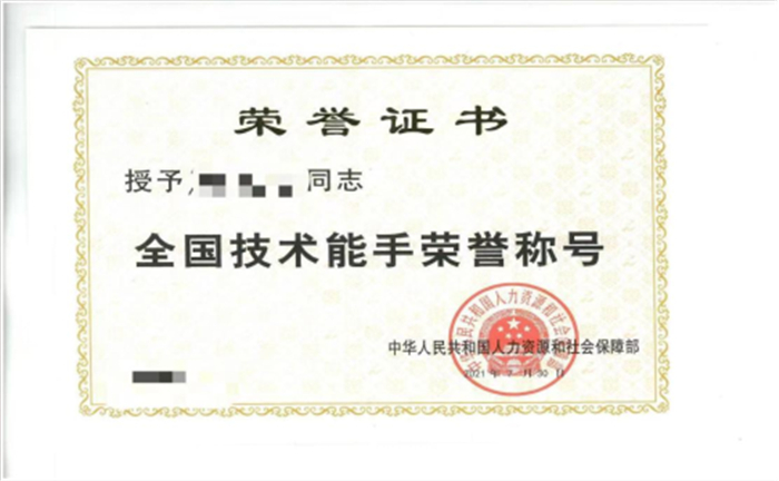 【广东黄金】品牌加盟及打金培训开始招生 【广东黄金】品牌加盟及打金培训开始招生
