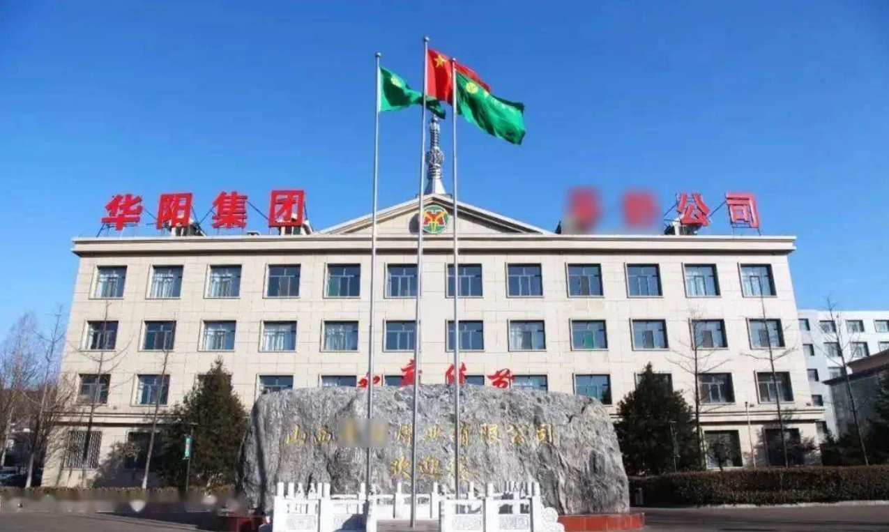 申讯Shenxun丨华阳集团某某矿业智慧矿山融合通信调度系统顺利交付