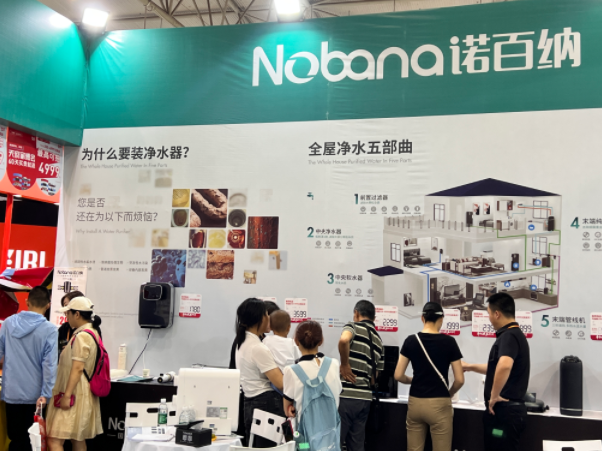 “滤”出财富人生!代理【诺百纳】净水器,享品牌溢价+线上线下双渠道收益 “滤”出财富人生!代理【诺百纳】净水器,享品牌溢价+线上线下双渠道收益