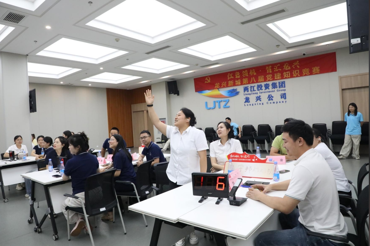 【红色领航·智汇龙兴】龙兴新城第八届党建知识竞赛 —重庆市宇邦线缆有限公司党支部荣获一等奖