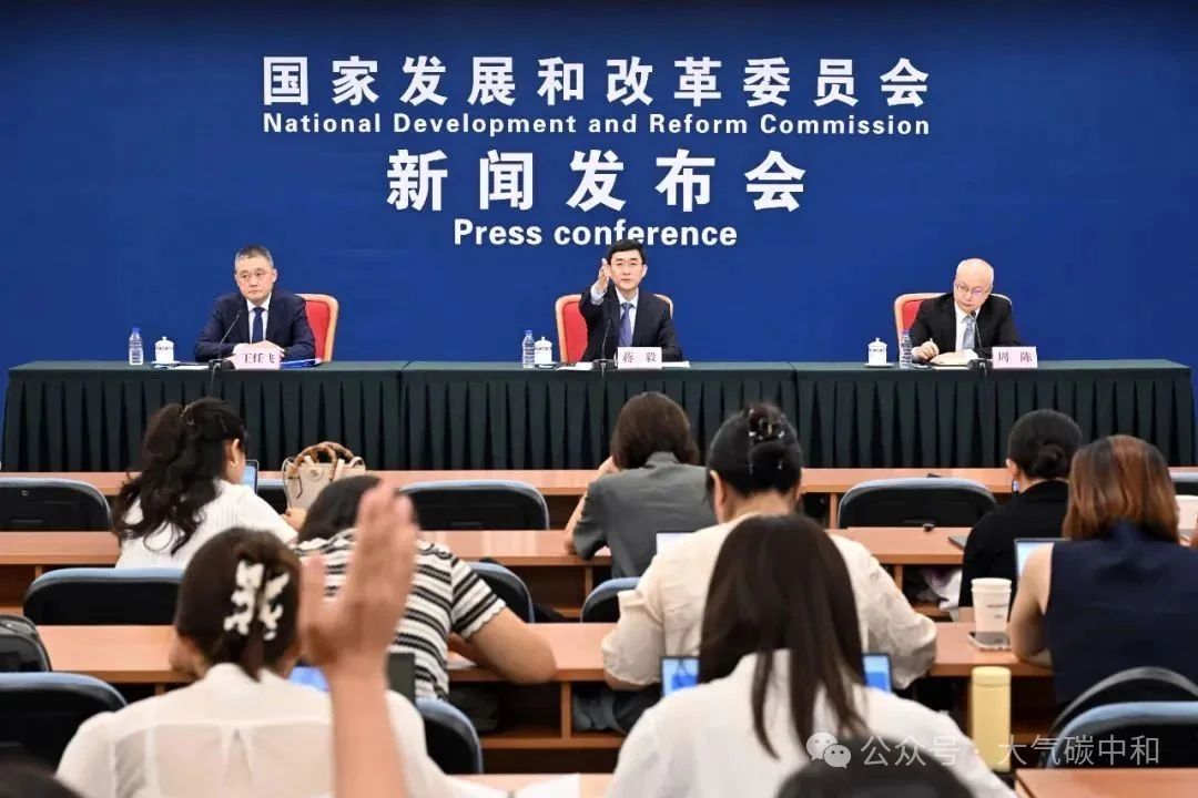 国家发改委发声:将确定首批国家级零碳园区建设名单,避免大干快上 国家发改委发声:将确定首批国家级零碳园区建设名单,避免大干快上