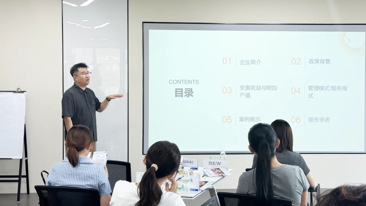 精彩回顾 | “助残就业 助企降本”主题交流会圆满举办 精彩回顾 | “助残就业 助企降本”主题交流会圆满举办