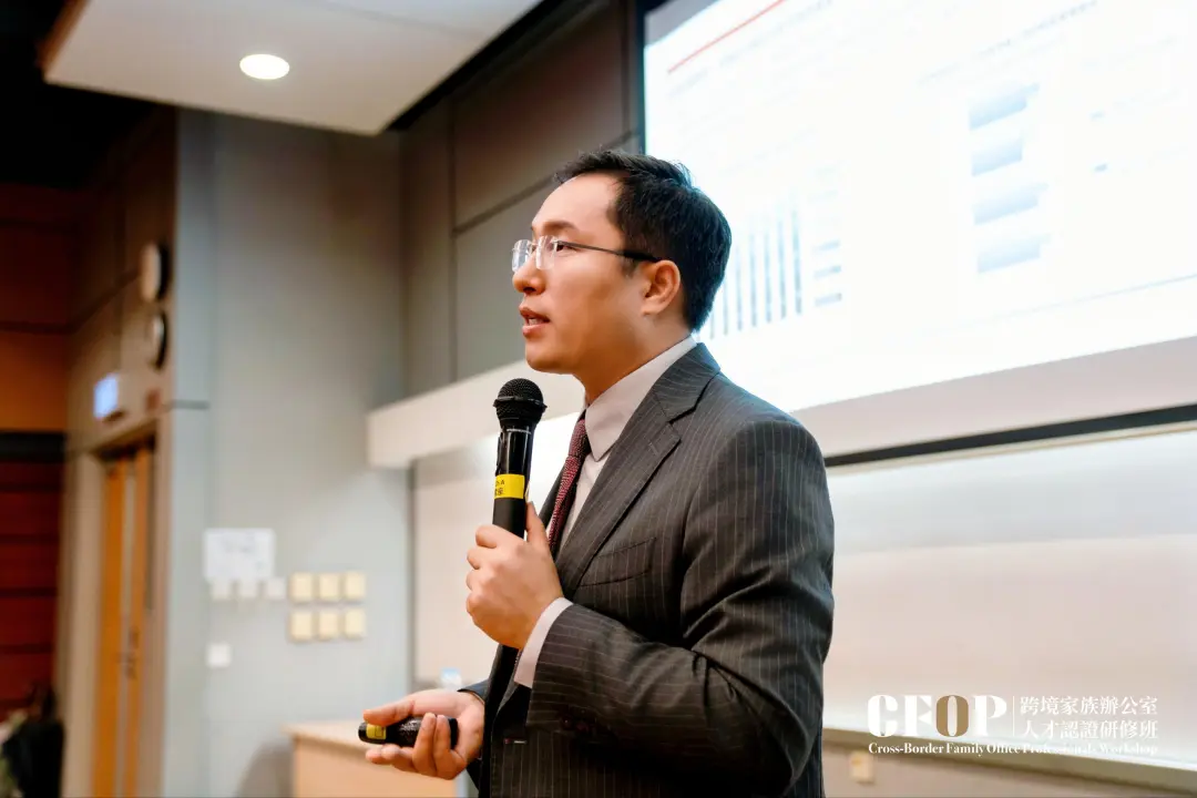 金石财策CEO刘干霄博士受邀赴香港高校 主讲家族办公室投资主题课程