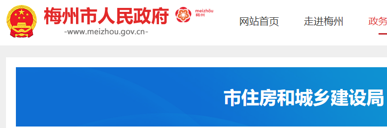 关于开展2025年建设工程企业资质动态核查的通知