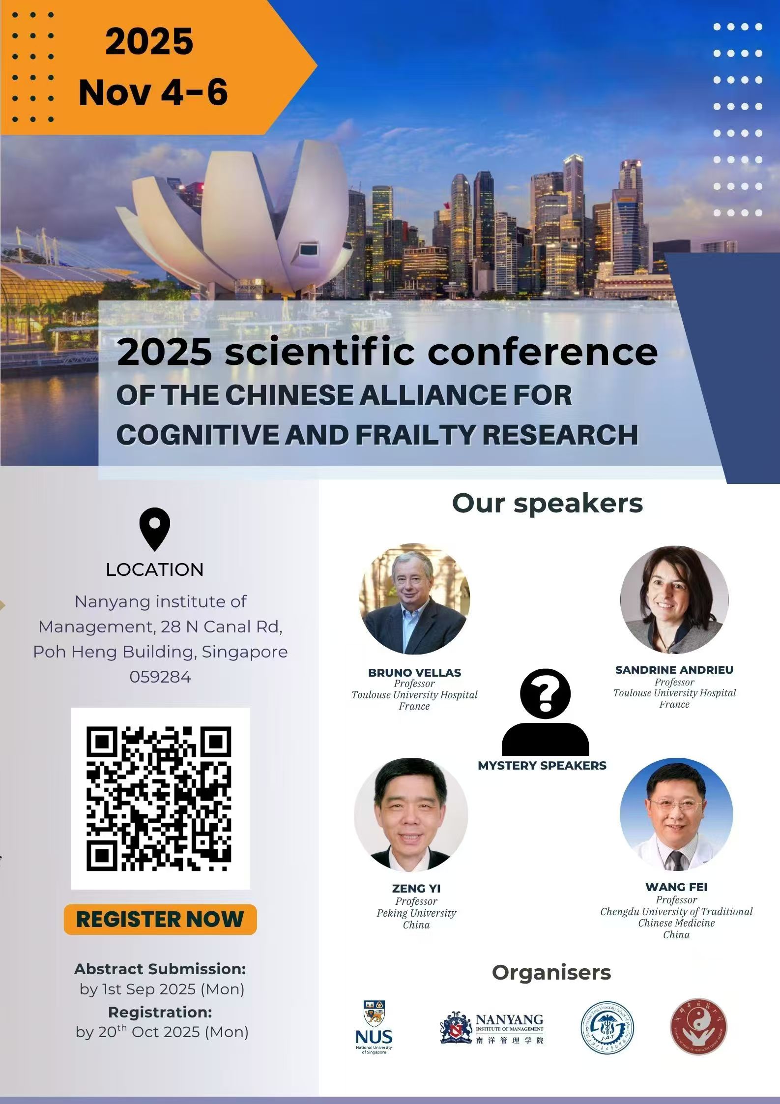 华人认知与衰弱研究联盟 2025 科学大会——2025 中医药与长寿医学对话高峰论坛 华人认知与衰弱研究联盟 2025 科学大会——2025 中医药与长寿医学对话高峰论坛