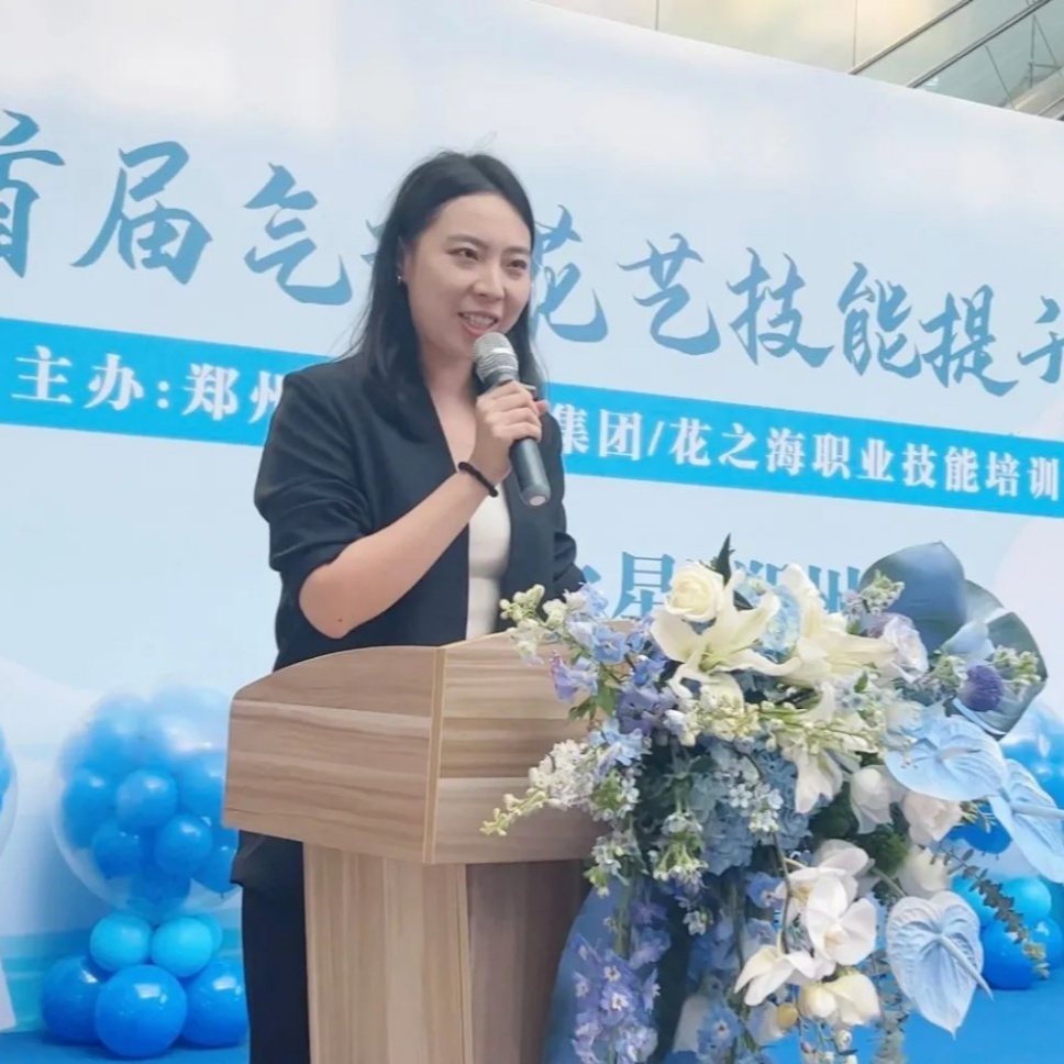 【气球漫天舞，智启新商机】气球花艺交流会圆满落幕