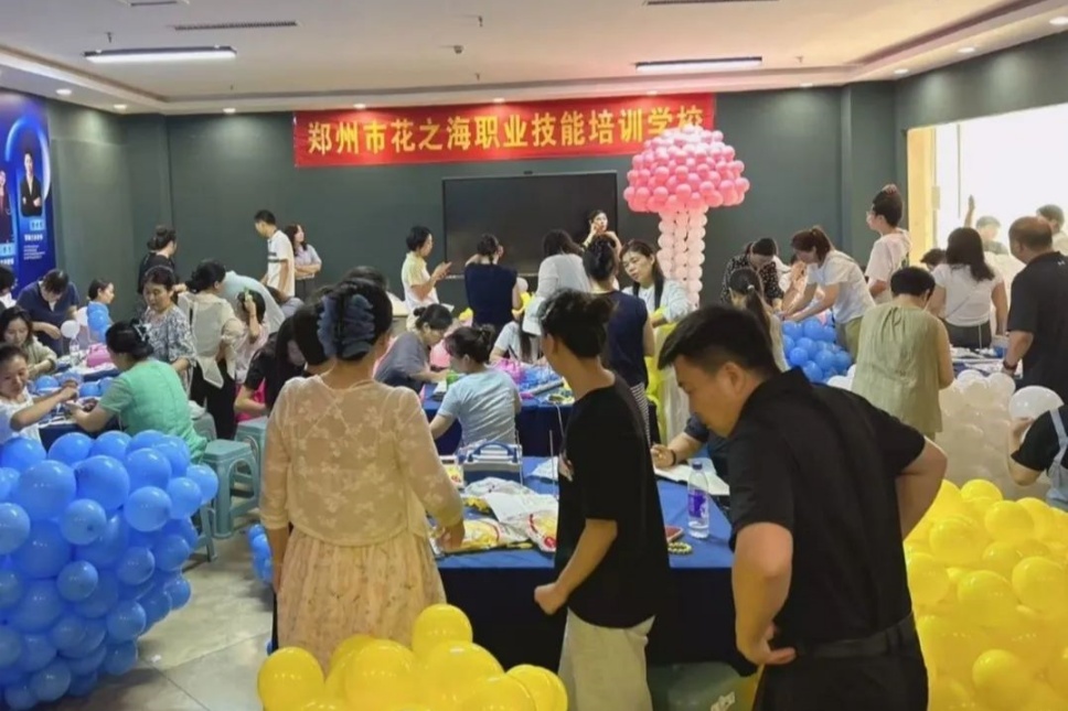 【气球漫天舞，智启新商机】气球花艺交流会圆满落幕