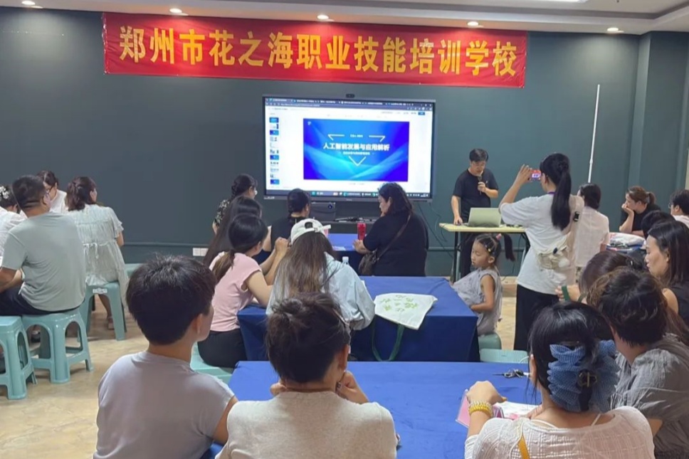 【气球漫天舞，智启新商机】气球花艺交流会圆满落幕