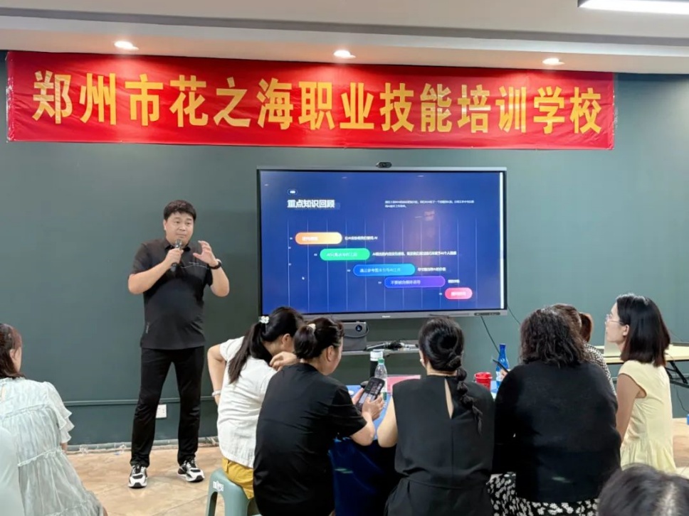 【气球漫天舞，智启新商机】气球花艺交流会圆满落幕