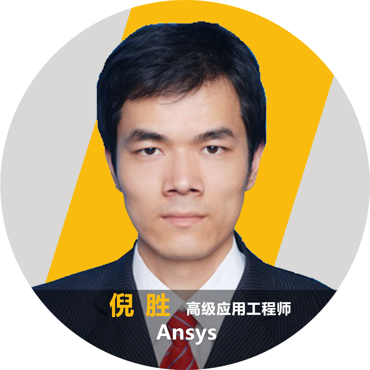 活动 | 汽车BCI试验的EMC仿真解决方案（汽车电磁兼容抗扰性试验）