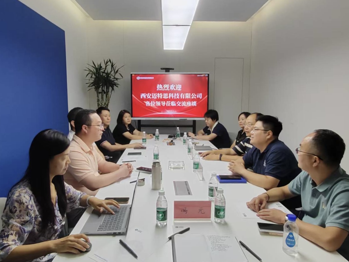 共筑防線 共探藍海--核盛科技與邁特思科技開展合作交流 共筑防線 共探藍海--核盛科技與邁特思科技開展合作交流