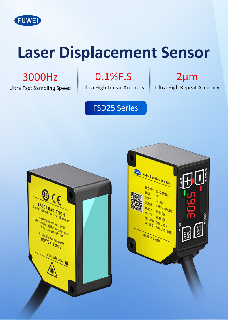 Laser Displacement Sensor FSD25 Series: Multi-range, High-precision, and Robust Protection for Precision Detection