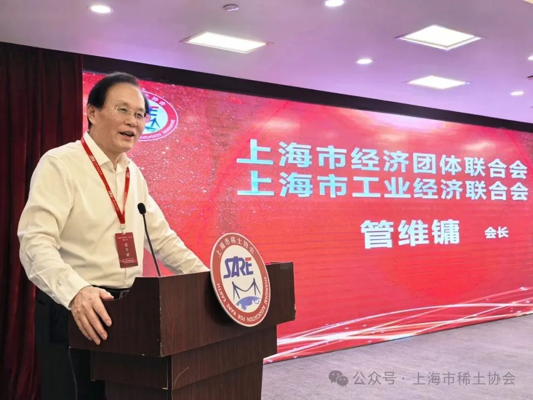 市稀土协会顺利完成换届，饶晓雷当选新一任会长
