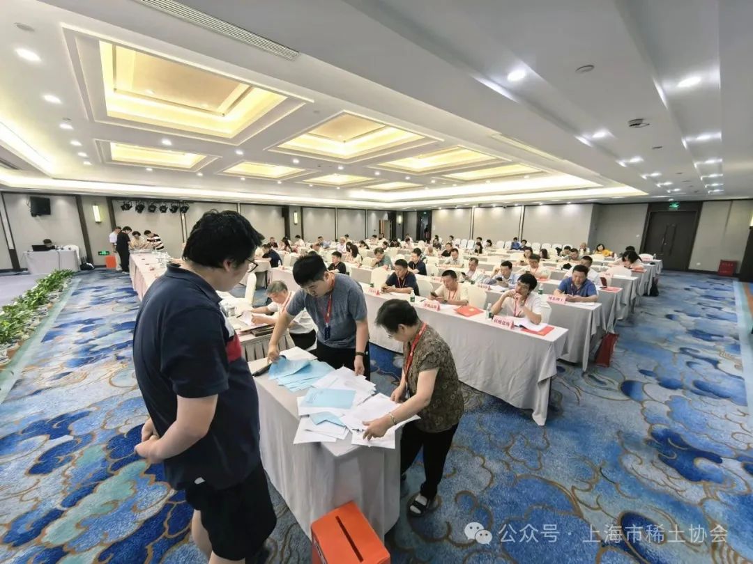 市稀土协会顺利完成换届，饶晓雷当选新一任会长