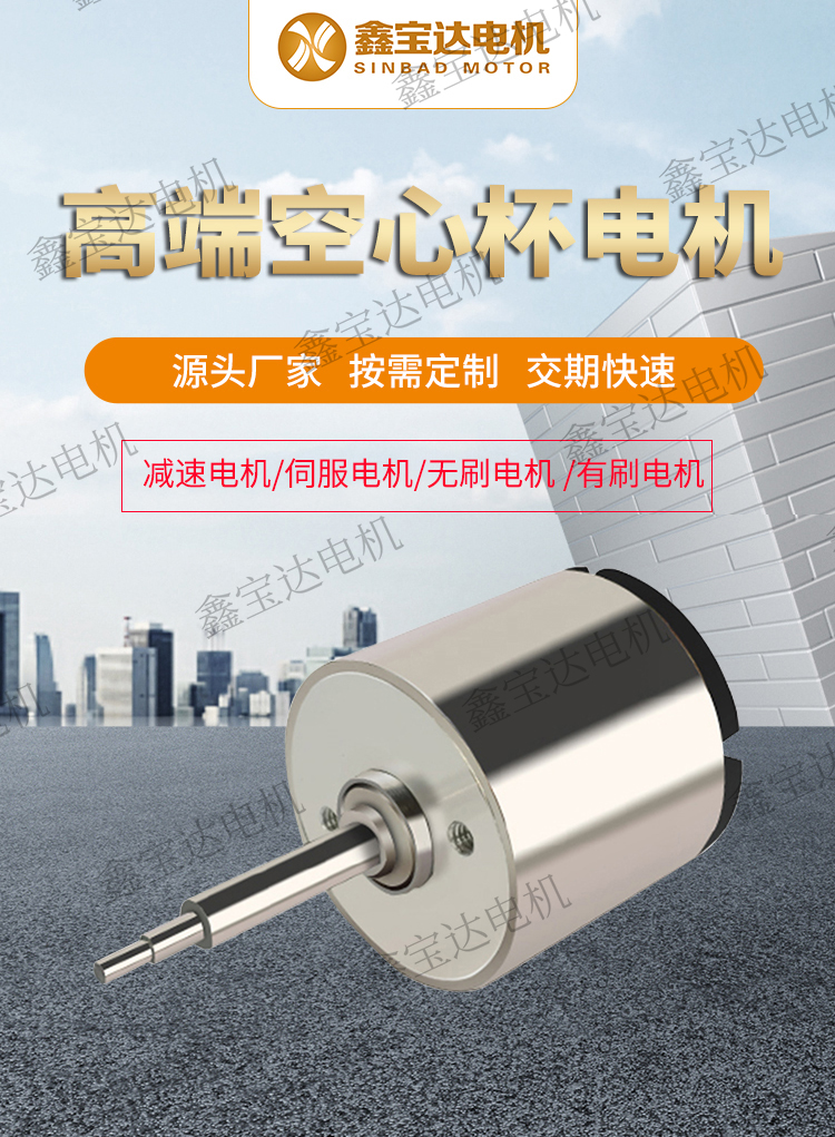 XBD-2826