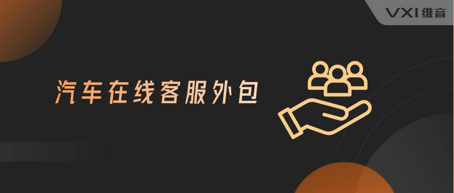 外呼机器人系统 外呼机器人系统