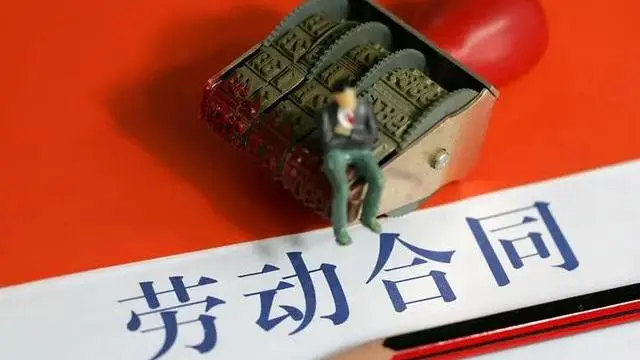 国晖北京-社保约定无效！员工据此解约获赔——最高法新规明确“不缴社保”协议违法性