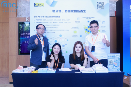 易立德AI智能助手亮相两大峰会，赋能湾区数智跃升