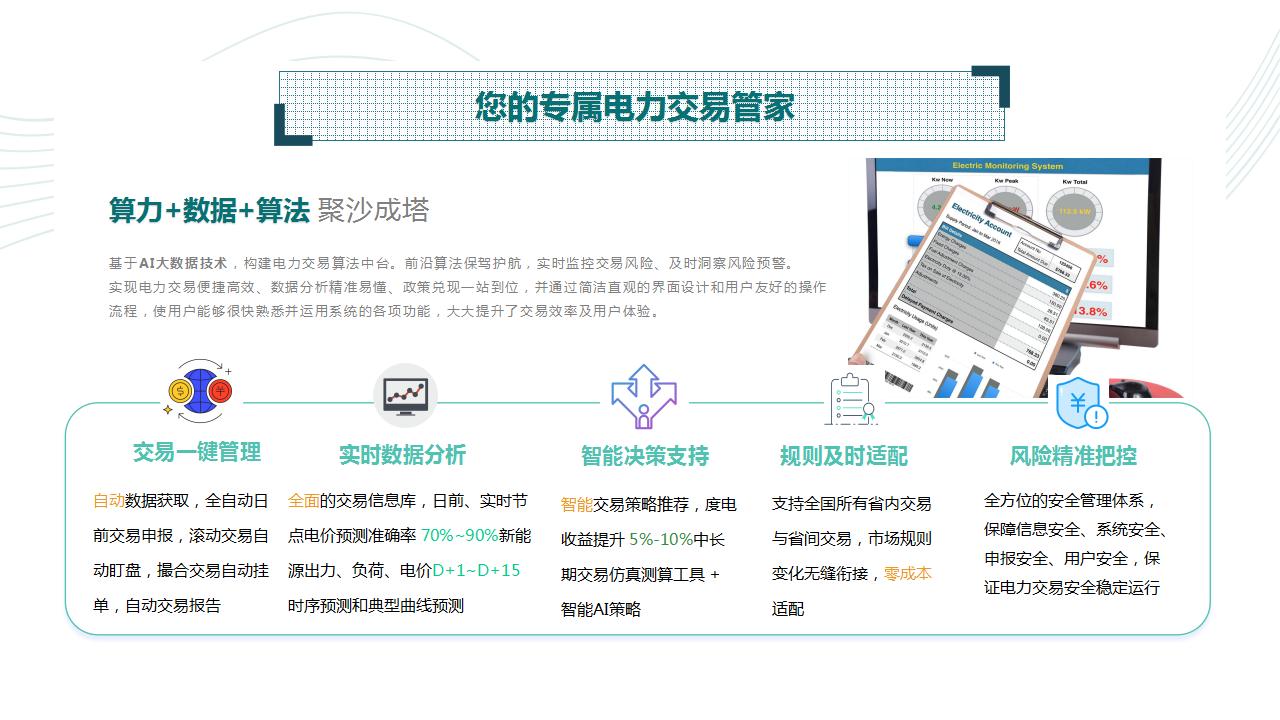 服务对象与服务模式