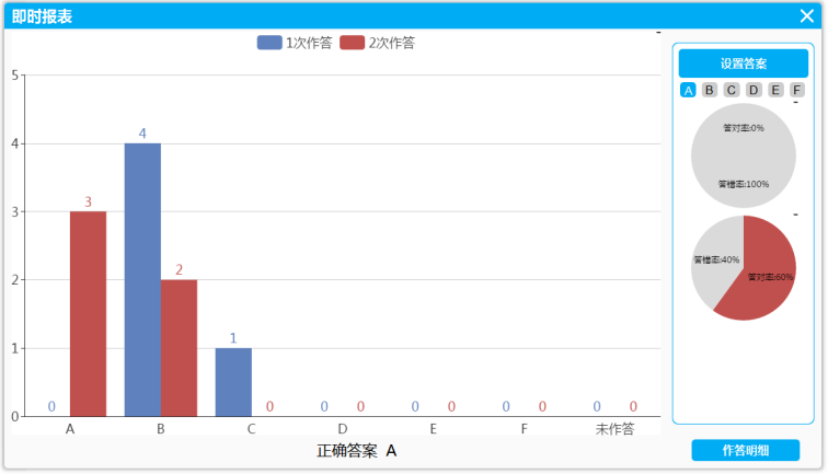 科盟答题器：让学习效率飙升的秘密