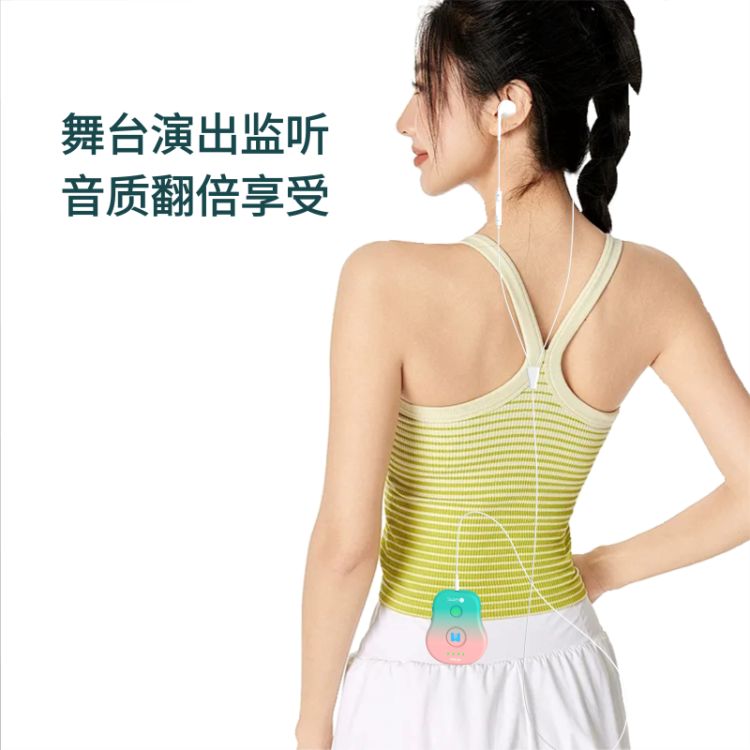 Super X无线腰包