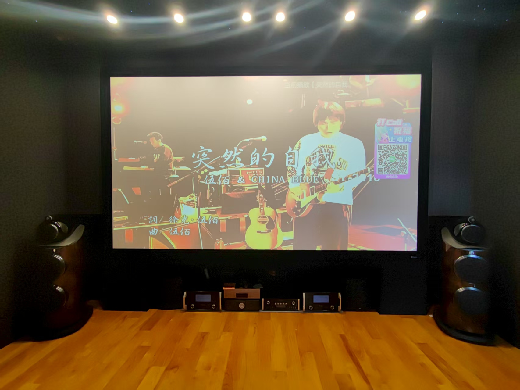 山西长治客户定制影院KTV与HIFI系统
