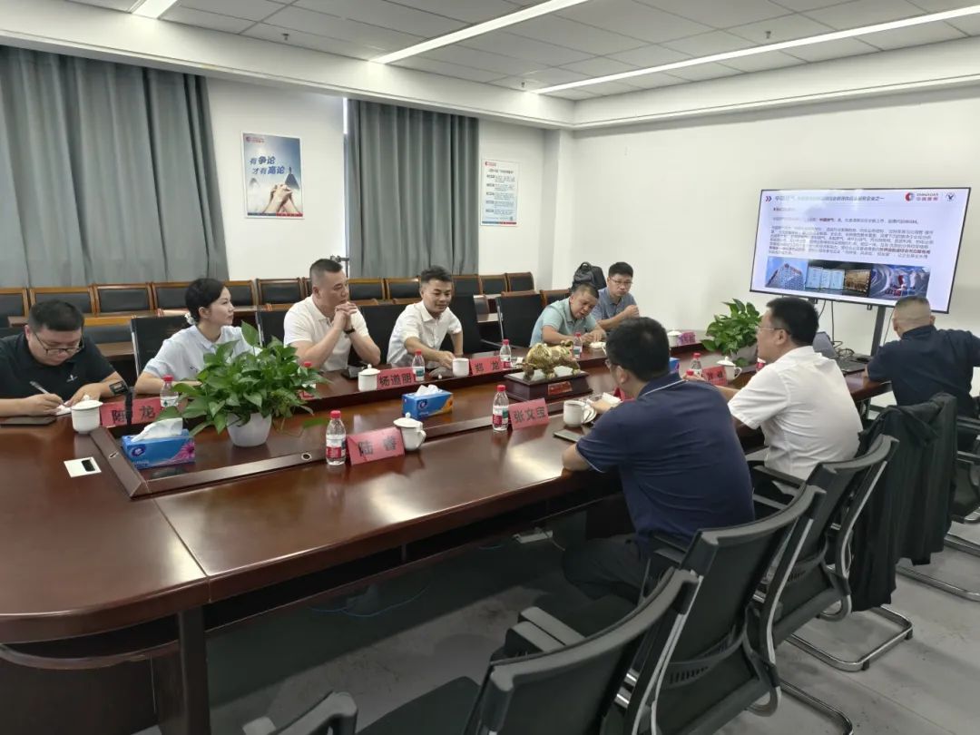 中国燃气新能源布局再落一子 南京国轩生物质项目投运