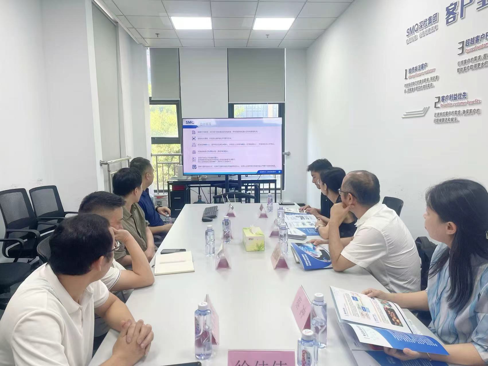 校企合作 中国计量大学生命科学学院莅临 深检集团浙江子公司参观交流