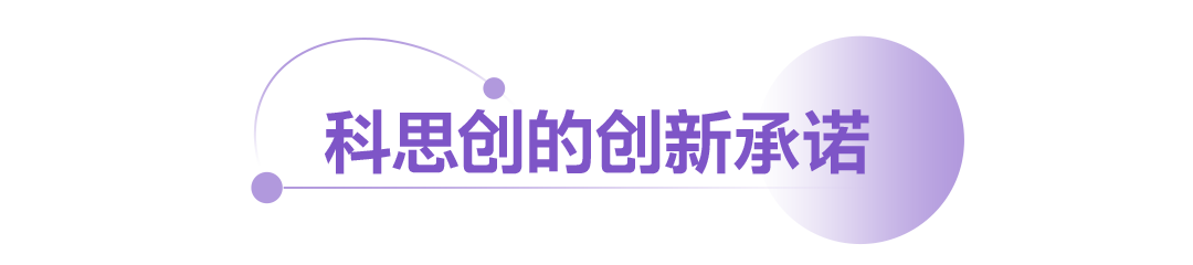高管观点 | 科思创CCO出席全球塑料公约大会 高管观点 | 科思创CCO出席全球塑料公约大会