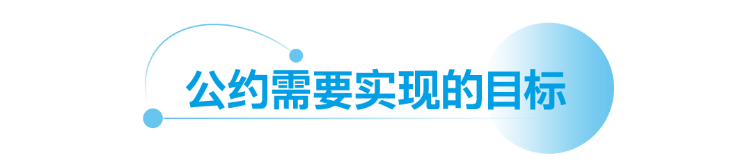 高管观点 | 科思创CCO出席全球塑料公约大会 高管观点 | 科思创CCO出席全球塑料公约大会