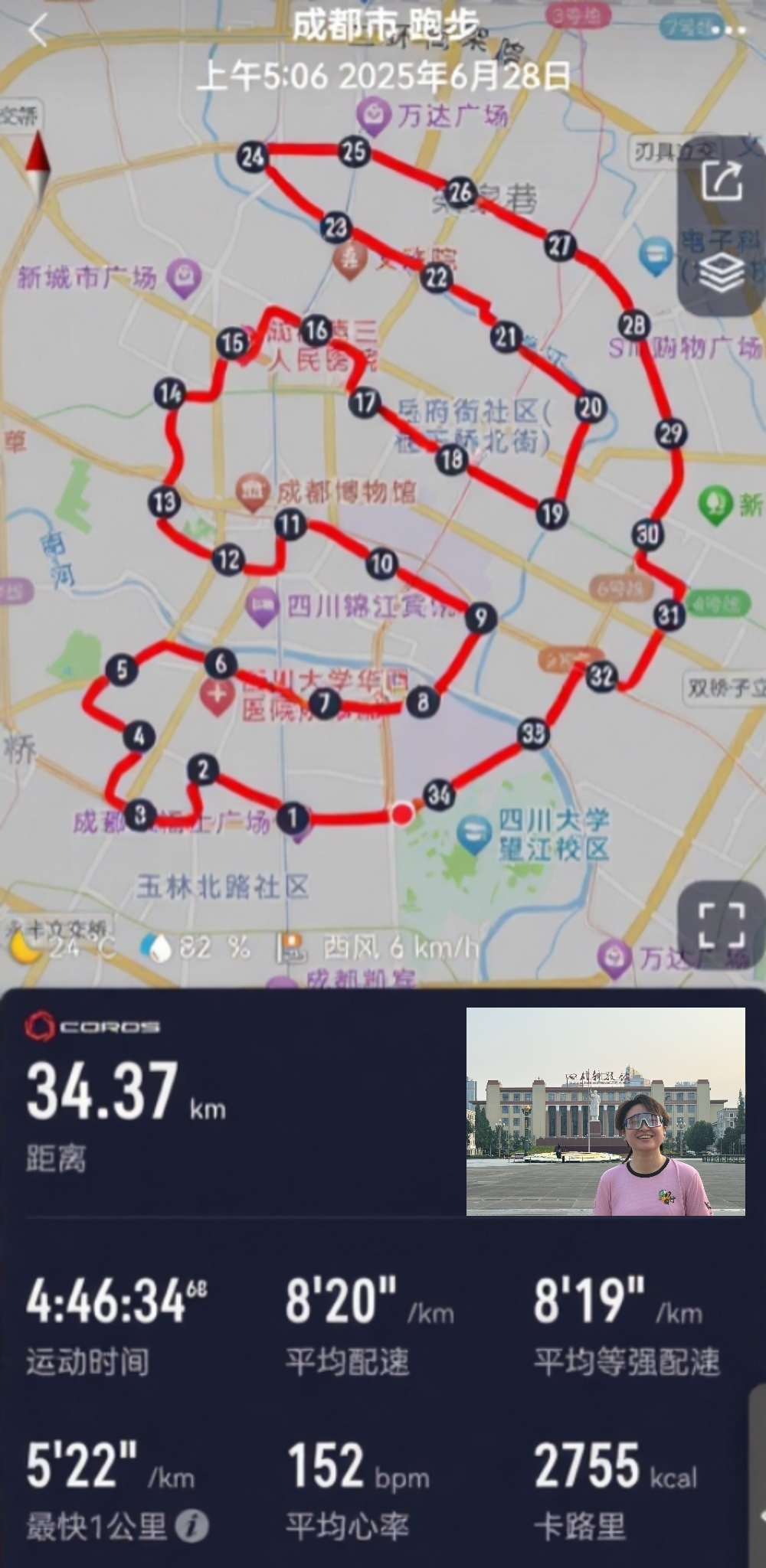 华西金控党委开展“七一”主题党日活动 华西金控党委开展“七一”主题党日活动
