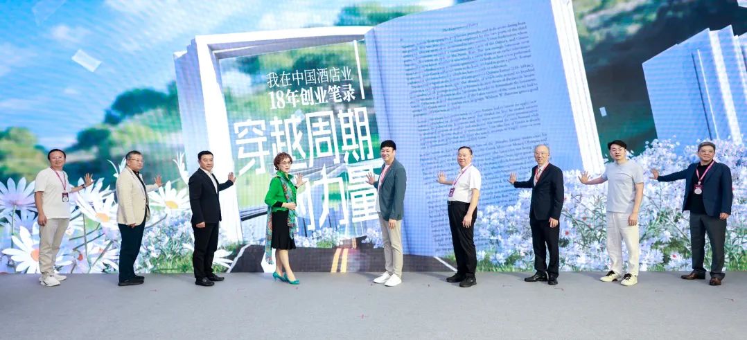 程新华新书首发闪耀中国品牌节 群英论道穿越周期的智慧火花 程新华新书首发闪耀中国品牌节 群英论道穿越周期的智慧火花