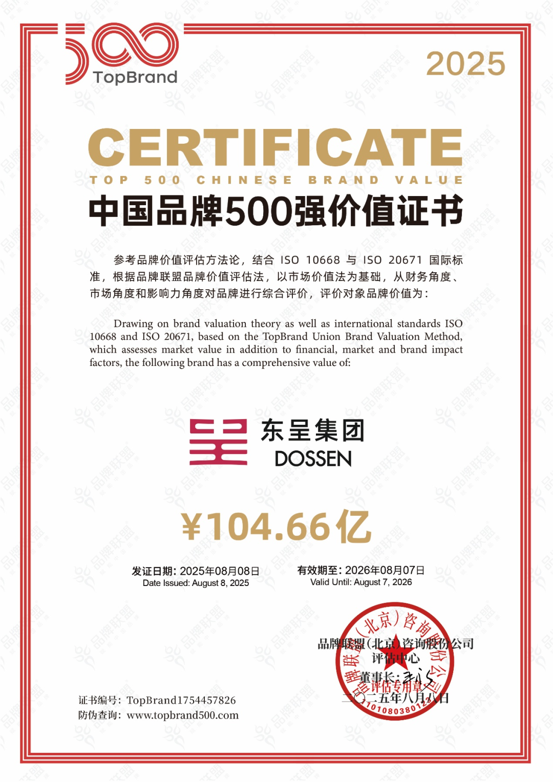 程新华新书首发闪耀中国品牌节 群英论道穿越周期的智慧火花 程新华新书首发闪耀中国品牌节 群英论道穿越周期的智慧火花