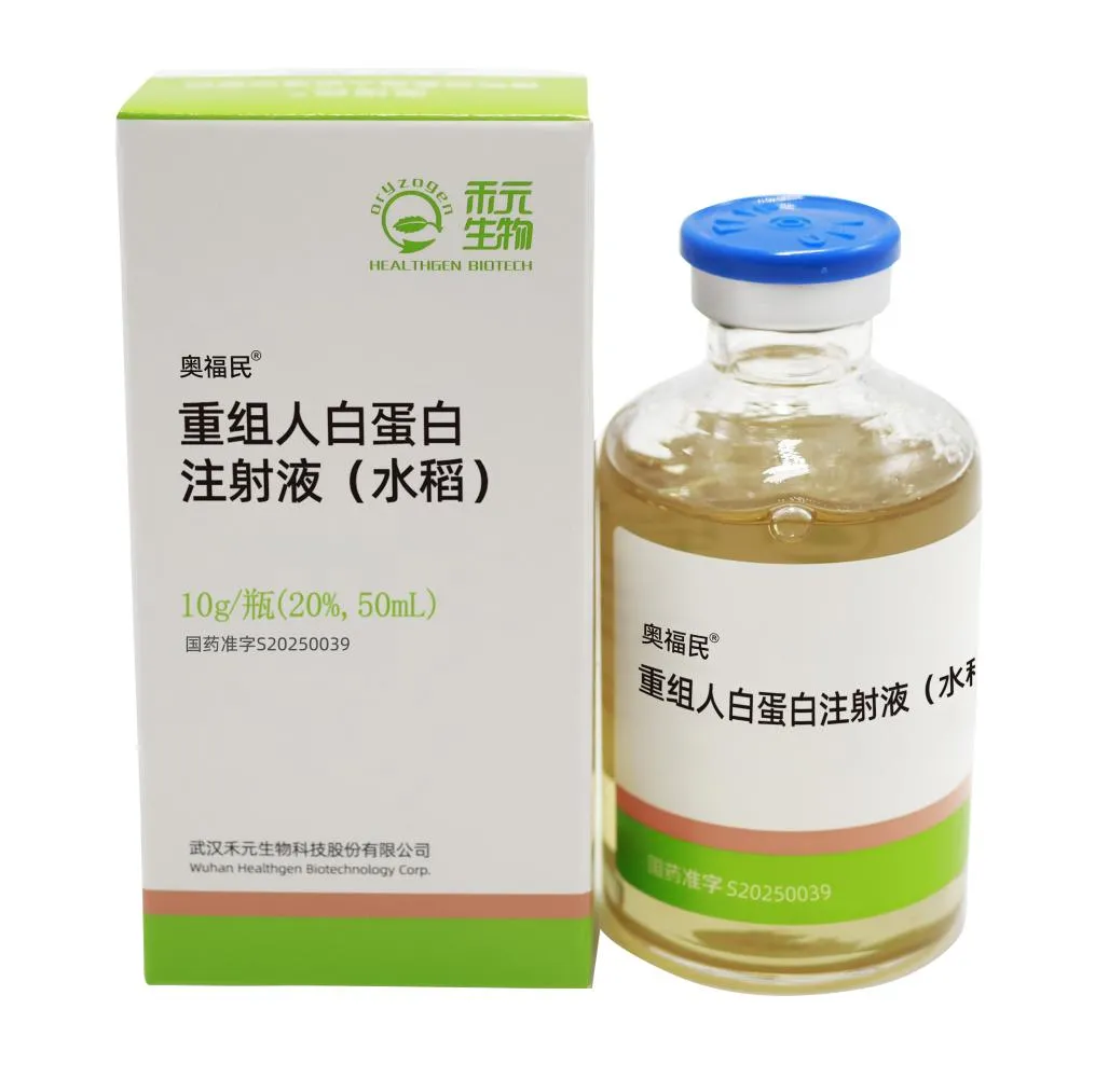 奥福民®入选工信部生物制造标志性产品名单（第一批） | 锋投动态