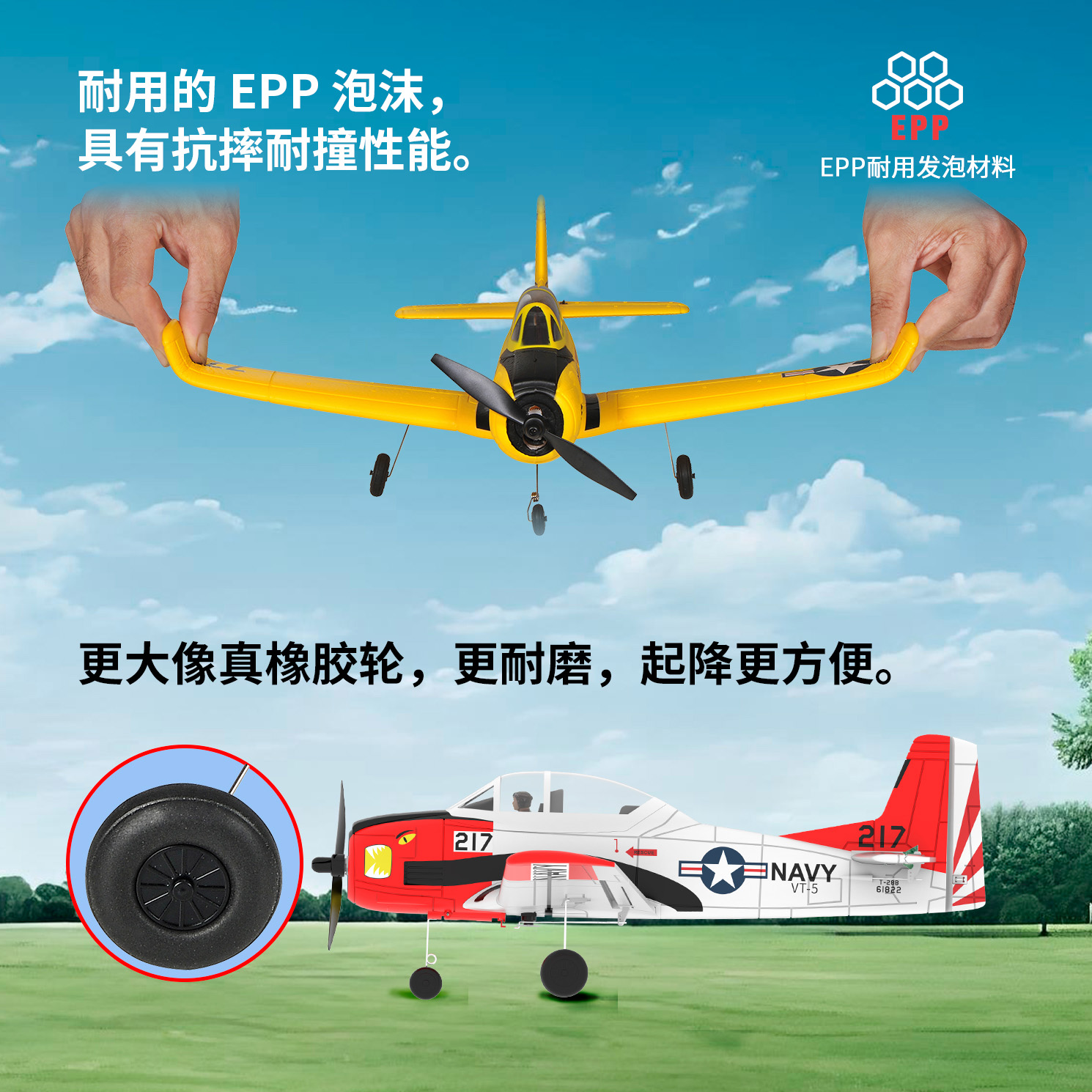 450MM迷你T28红色款