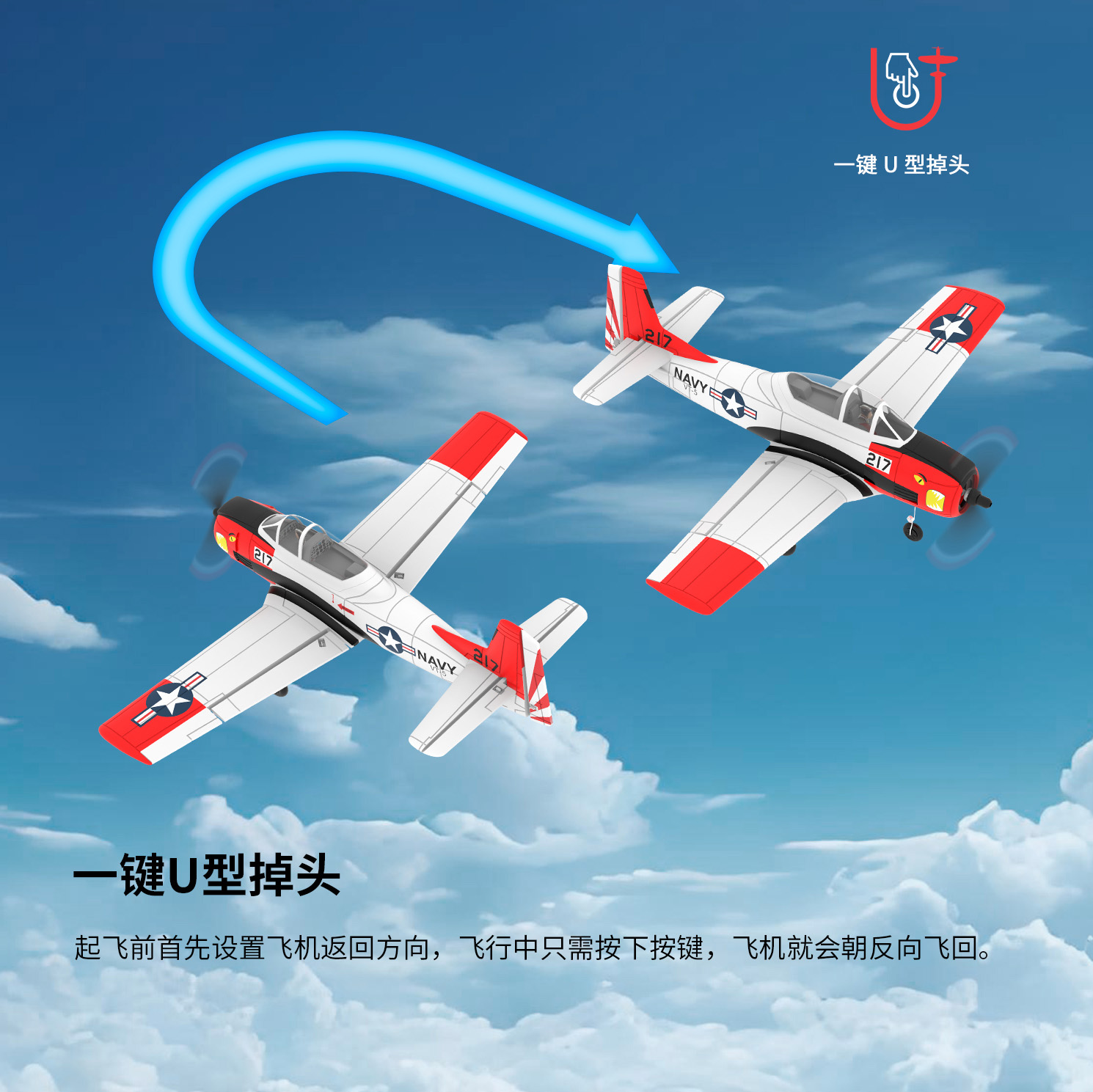 450MM迷你T28红色款