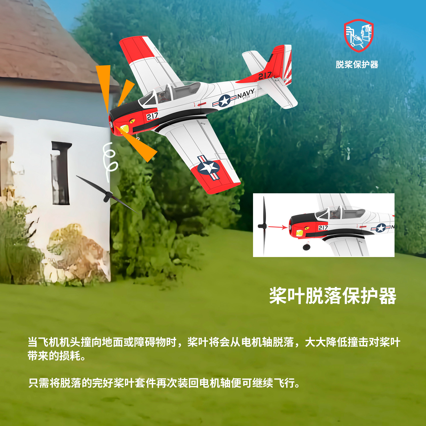 450MM迷你T28红色款