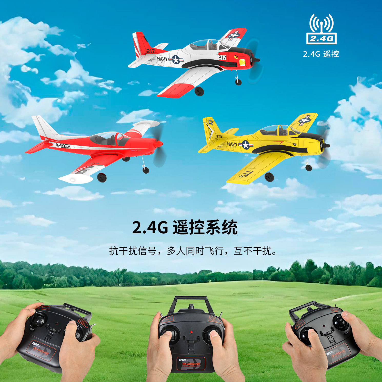 450MM迷你T28红色款
