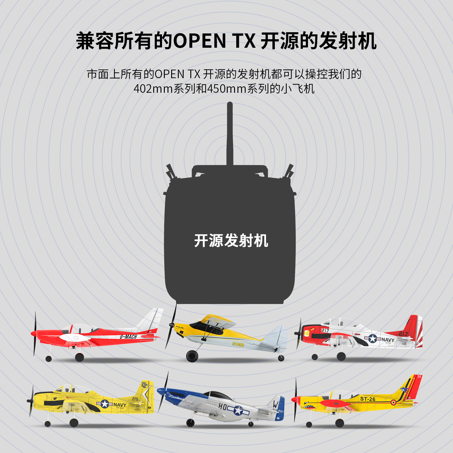 450MM迷你T28红色款
