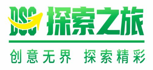 成都探索之旅体育顾问有限公司